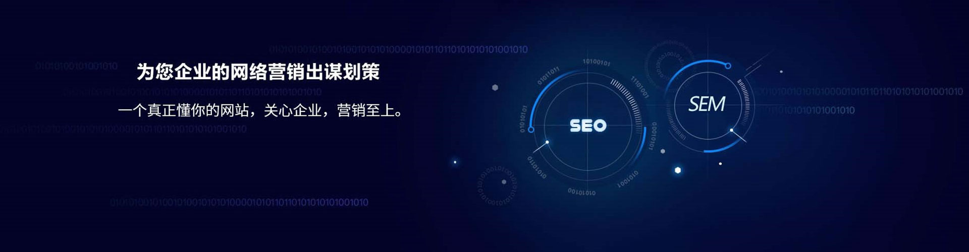 富县百度代理开户