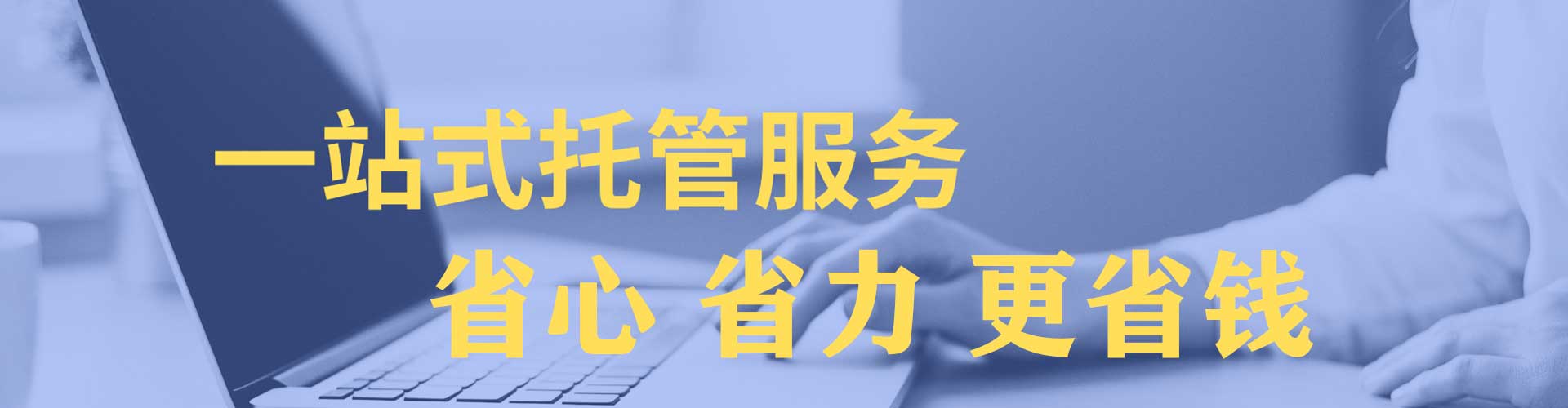 富县sem服务